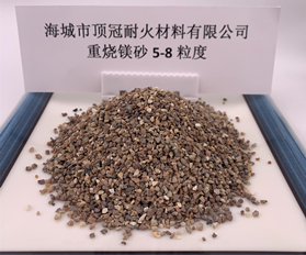 重?zé)V砂5-8粒度